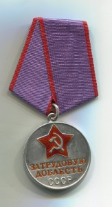 ТД №60174