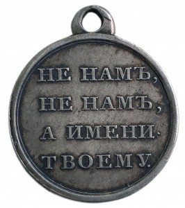 1812 серебро, кабинет, люкс