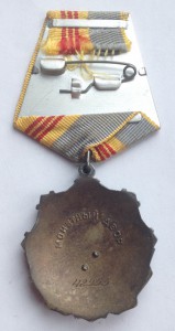 Комплект на железнодорожницу.