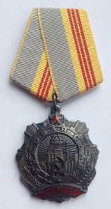 Комплект на железнодорожницу.