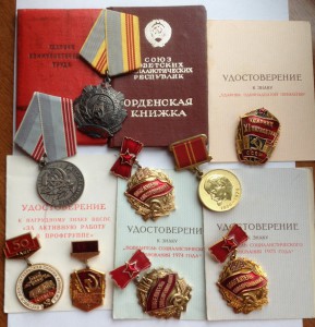 Комплект на железнодорожницу.