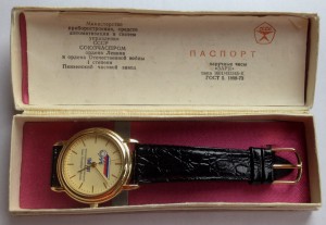 Комплект на железнодорожницу.