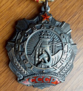 Комплект на железнодорожницу.