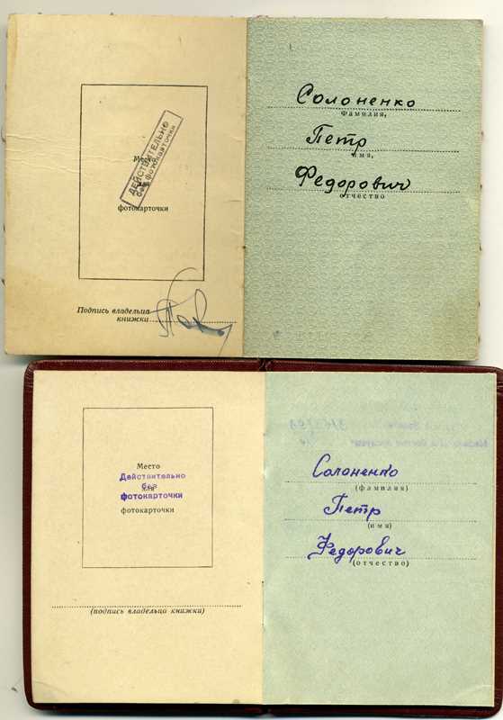 Комплект медика: ОВ-2, 2КЗ+ ОК. Сохран.