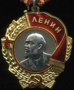 ОЛ - 367734 - сохран