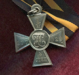 ГК 4 ст. милионник.  Госчекан.  БМ.