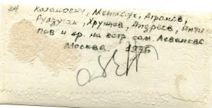 Ранние СОВЕТЫ - Гражданская - пополняемая тема