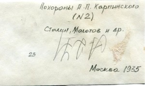 Ранние СОВЕТЫ - Гражданская - пополняемая тема