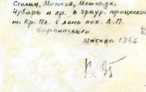 Ранние СОВЕТЫ - Гражданская - пополняемая тема