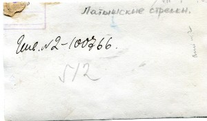 Ранние СОВЕТЫ - Гражданская - пополняемая тема