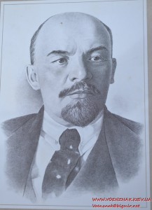 Грамота с фотографией Ленина, незаполненная. СССР