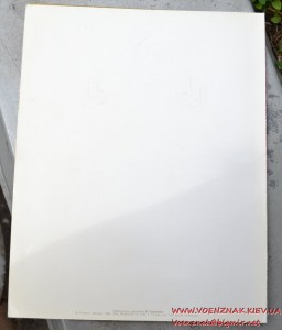 Грамота с фотографией Ленина, незаполненная. СССР