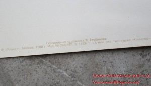 Грамота с фотографией Ленина, незаполненная. СССР