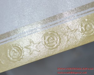 Благодарственное письмо, СССР