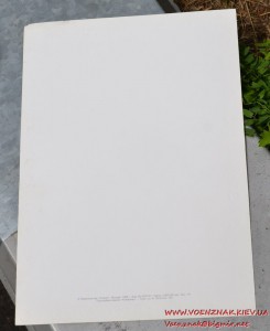 Благодарственное письмо, СССР