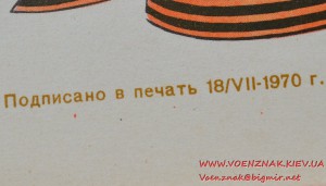 Грамота воин-спортсмен І . СССР