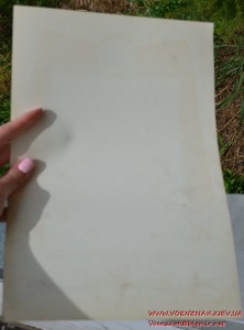 Грамота воин-спортсмен І . СССР