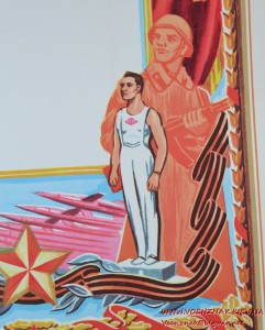 Грамота СССР, незаполненная