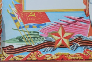 Грамота СССР, незаполненная