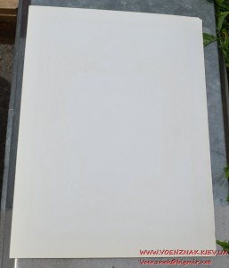 Грамота СССР, незаполненная