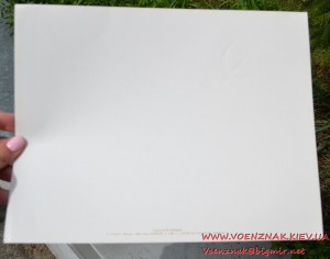 Благодарственное письмо , незаполненное, 1988 год, СССР