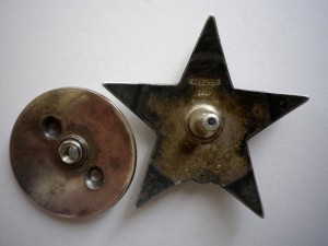 Красная звезда - 21*** (на лётчика ) - ПРИЯТНАЯ !!!