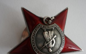 Красная звезда - 21*** (на лётчика ) - ПРИЯТНАЯ !!!