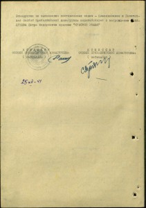 Красная звезда - 21*** (на лётчика ) - ПРИЯТНАЯ !!!