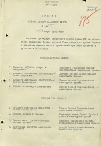 Красная звезда - 21*** (на лётчика ) - ПРИЯТНАЯ !!!