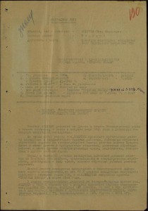 Красная звезда - 21*** (на лётчика ) - ПРИЯТНАЯ !!!