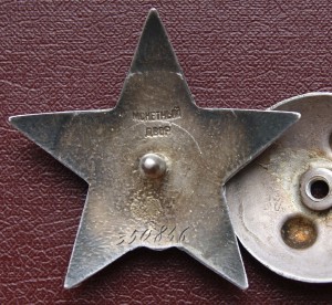 КЗ 350846 , командир развед. роты