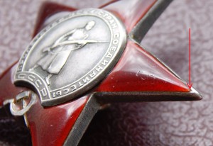 КЗ 350846 , командир развед. роты