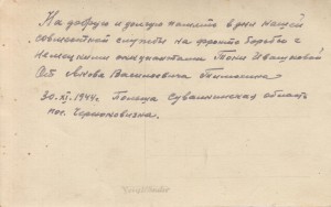 Майор с КЗ и ОВ