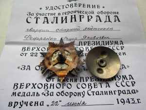 Комплект в СОСТОЯНИИ 4 БО
