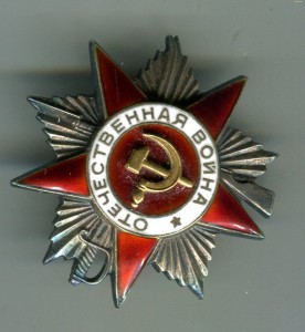 ОВ 2ст 213358