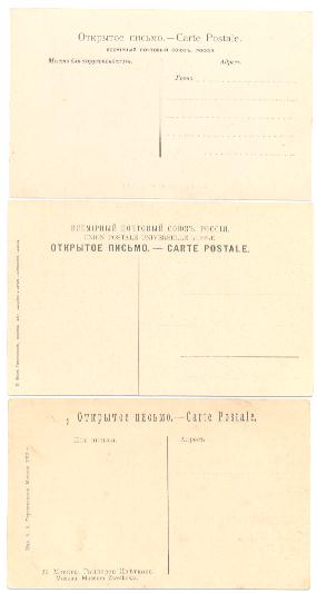 Города России до 1917 года