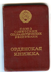 ОК.Агибалов Г К