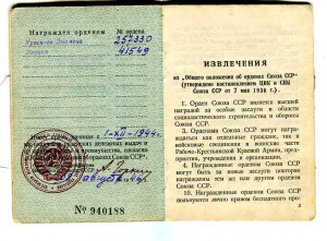 ОК.Баранов М Г