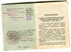 ОК+Германия+30 лет СА на Расулова