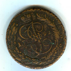 5 копеек 1791 ЕМ .Павловский перечекан.