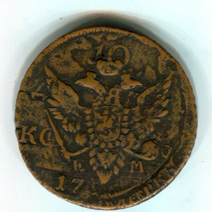 5 копеек 1791 ЕМ .Павловский перечекан.