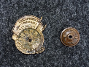 Отличнику ГЛАВЛЕСООХРАНЫ при СНК СССР