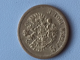 5 рублей 1898 и 1901 годов