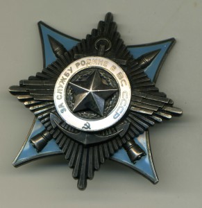 За Военные заслуги,Краб+ОК на генерал-майора