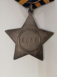 СЛАВА 3 СТ. 743420 с документом.