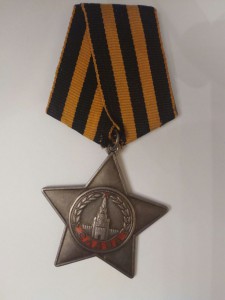 СЛАВА 3 СТ 713460