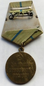 Медаль За оборону Севастополя,бортовая.