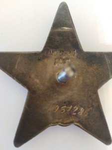 КЗ 1957286 с документом.