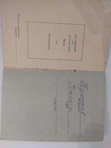 КЗ 1957286 с документом.