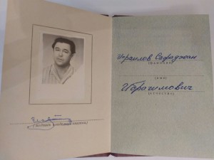 КЗ 3616818 с документом.